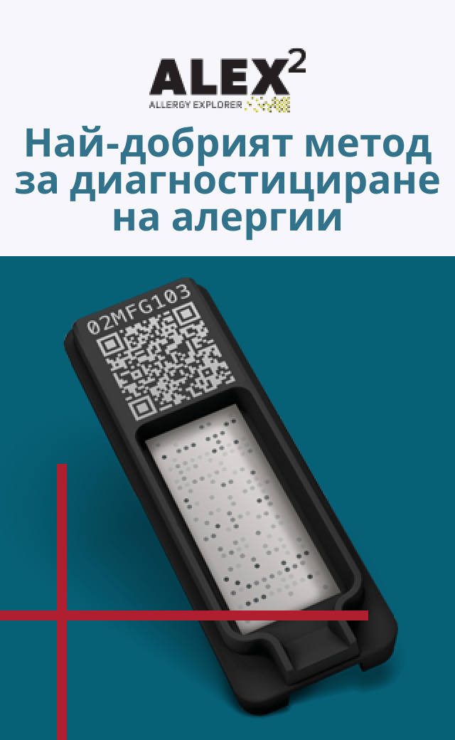 alex-mobile-bg