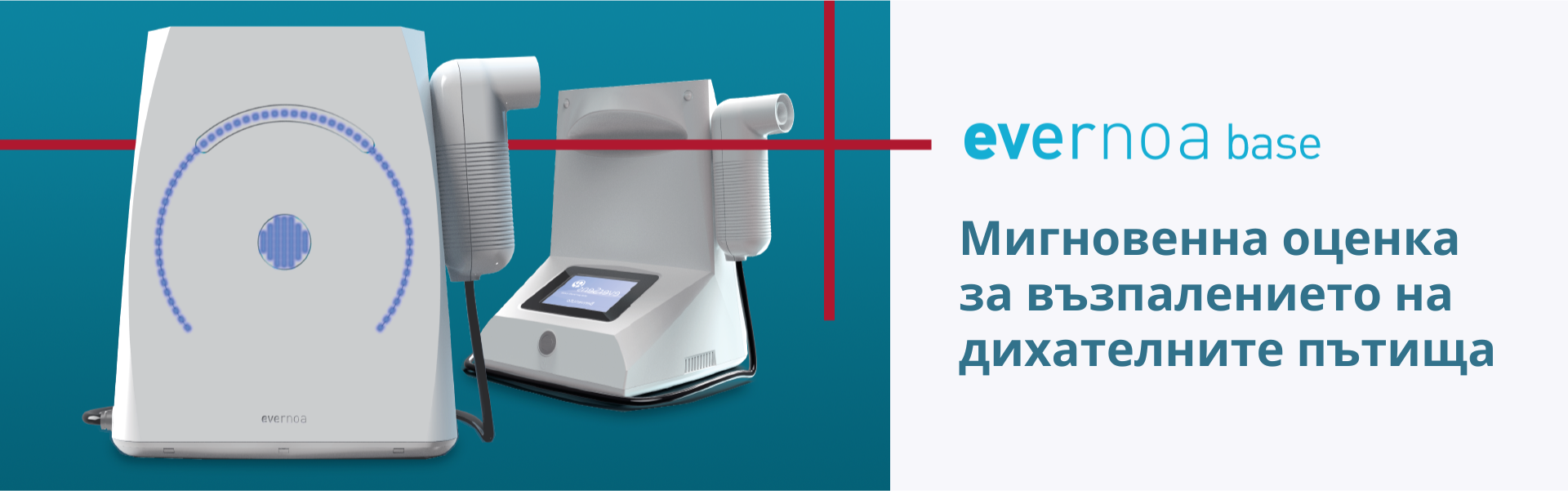 evernoa-bg-1