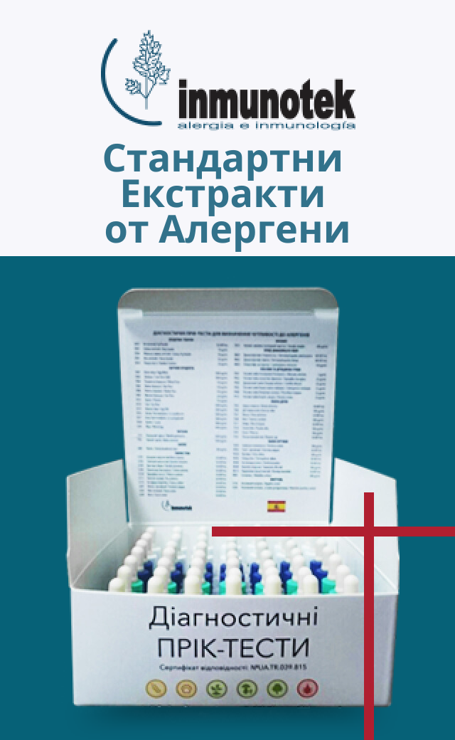 inmunotek-mobile-bg