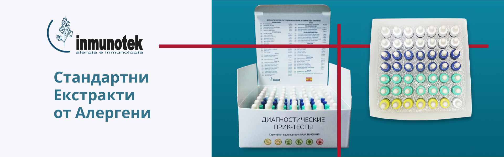 prick-test-bg-1