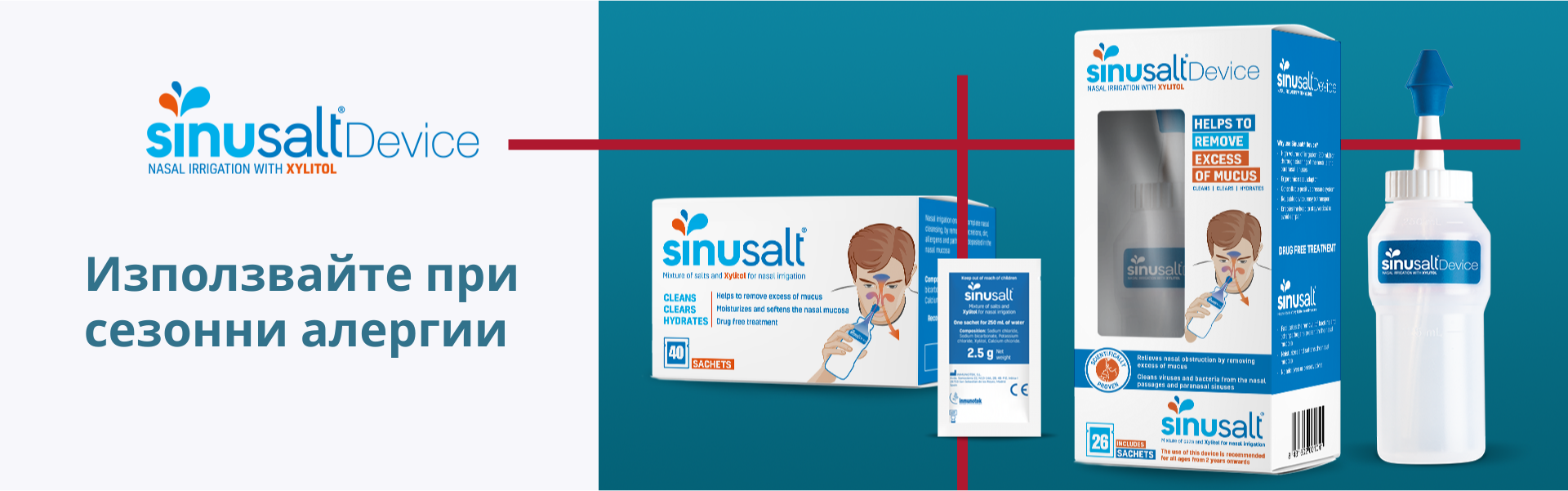 sinusalt-bg